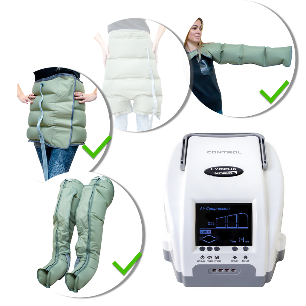 Лимфодренажный аппарат LymphaNorm Control + 2 манжеты для ног (XL) + талия (XL / XXL) + манжета для рук