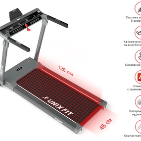 Беговая дорожка UNIXFIT R-320X