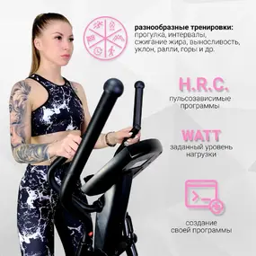 Эллиптический тренажер Everyfit K8732HP