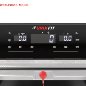 Беговая дорожка UNIXFIT MX-920N