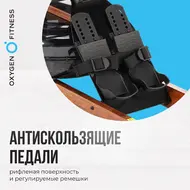 Гребной тренажер Oxygen Fitness Wood Rower Q1