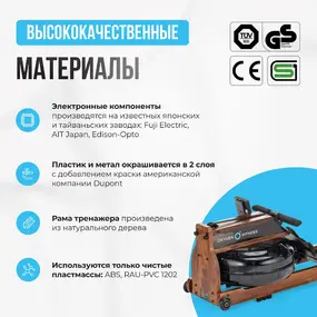 Гребной тренажер Oxygen Fitness Wood Rower Q1