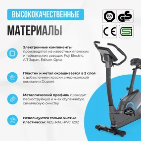 Велотренажер Oxygen Fitness Cardio Concept 5