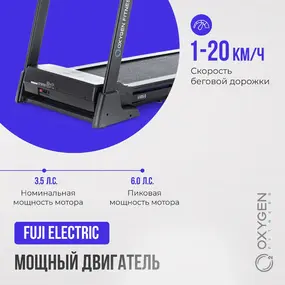 Беговая дорожка Oxygen Fitness Emerald TFT 10