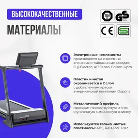 Беговая дорожка Oxygen Fitness Emerald TFT 10